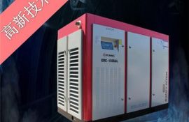 免費(fèi)培訓(xùn)1V1技術(shù)指導(dǎo)廠家告訴您 如何對(duì)二級(jí)永磁變頻空壓機(jī)進(jìn)行維保