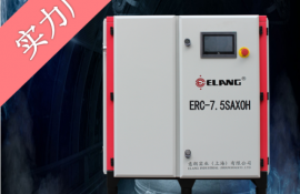 廣西哪家變頻永磁空壓機(jī)比較性價(jià)比高？同樣功率2倍氣量找意朗