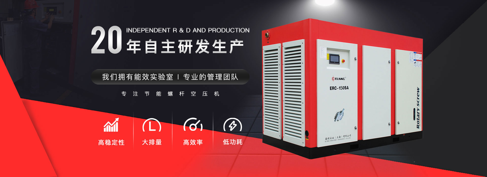 空壓機配套設備