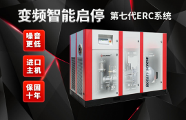 螺桿式空壓機(jī)的潤(rùn)滑油對(duì)其起到哪些重要的作用？24小時(shí)技術(shù)支持10分鐘響應(yīng)[廣西意朗]