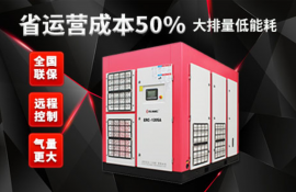 雙變頻永磁空壓機(jī)散熱好不高溫，20年研發(fā)與生產(chǎn)[廣西意朗]