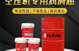 深度解讀：空壓機潤滑油進水故障原因分析-[廣西意朗]