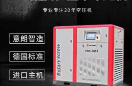 螺桿式空壓機(jī)系統(tǒng)整齊規(guī)劃，讓您的車間高端大氣上檔次-[廣西意朗]