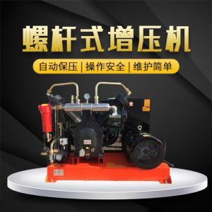 增壓機