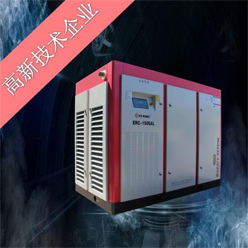 螺桿式空氣壓縮機(jī)