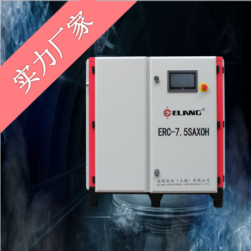 工廠用螺桿式空氣壓縮機(jī)