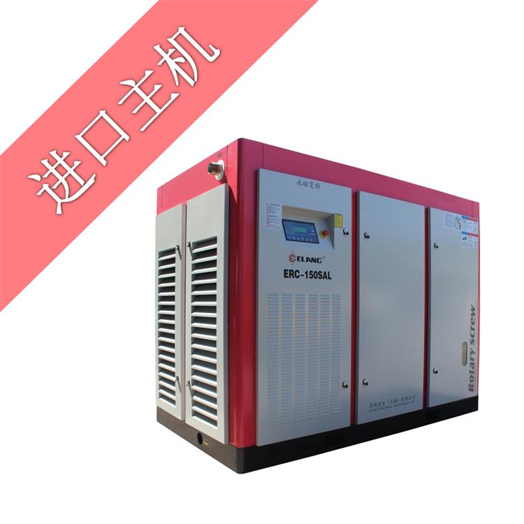 雙螺桿式空氣壓縮機