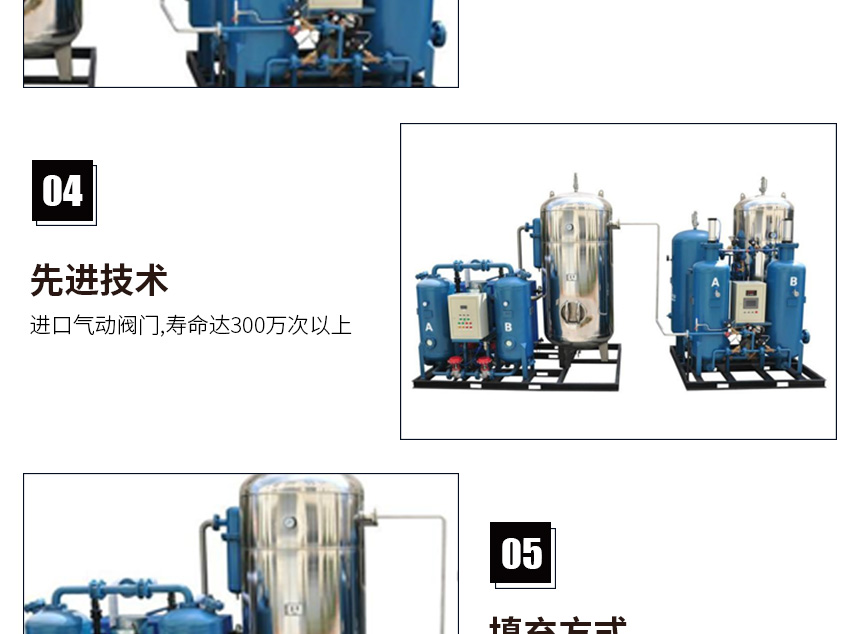 工業(yè)制氧機_04.jpg