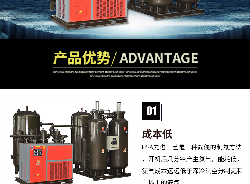 1579337562484949.jpg PSA制氮機860_02.jpg