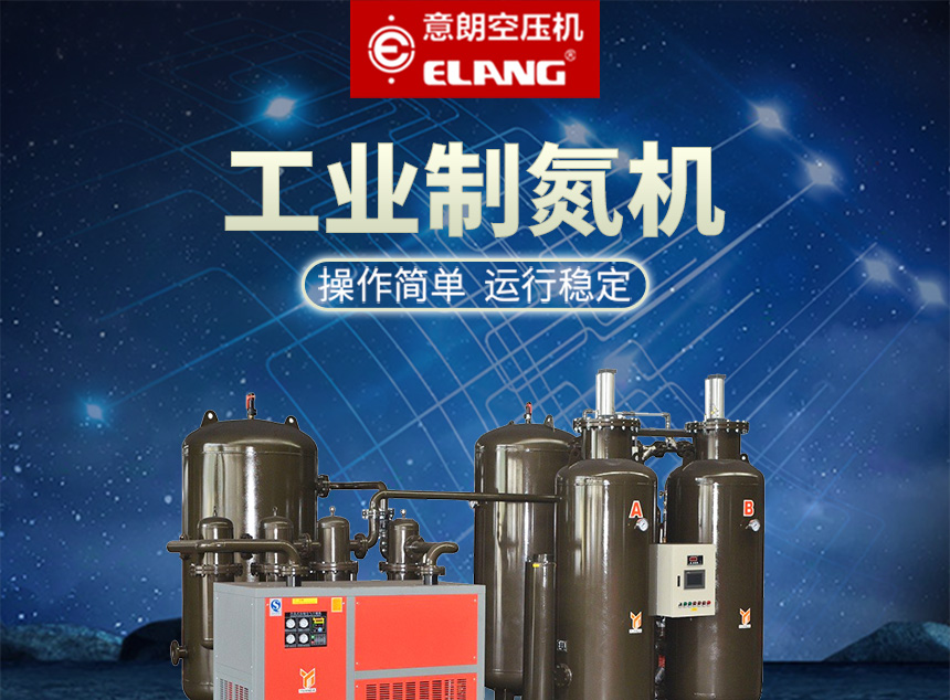 1579337886381285.jpg 工業(yè)制氮機860_01.jpg