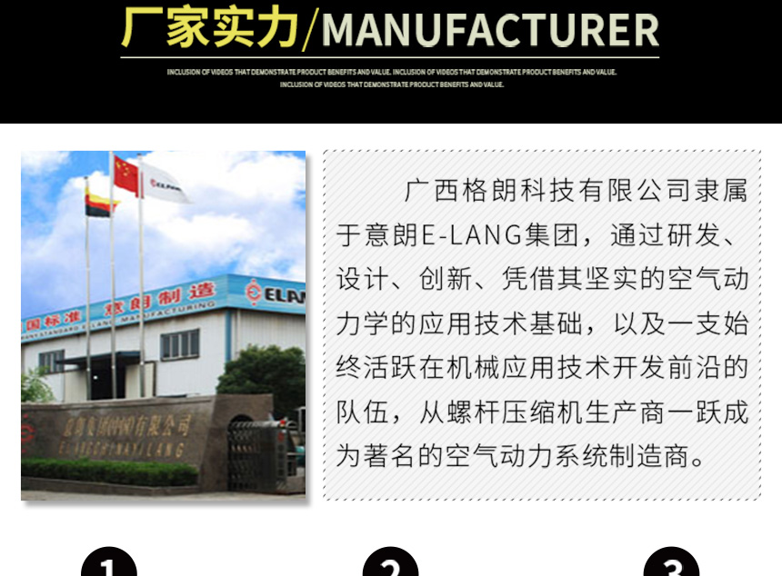 1579337919382630.jpg 工業(yè)制氮機860_11.jpg