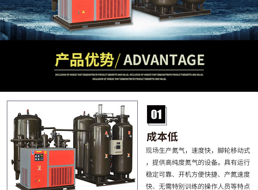 1579338015943009.jpg 食品制氮機860_02.jpg