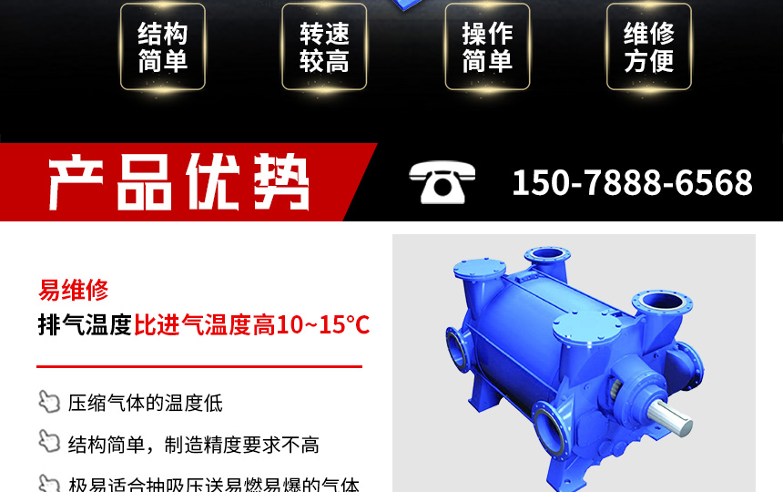 1579338444989119.jpg 水環(huán)真空泵860_02.jpg