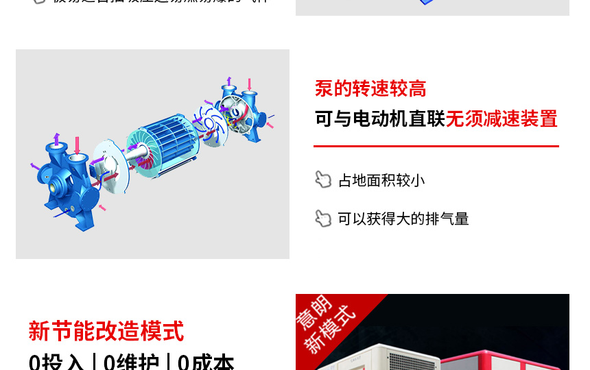 1579338473843832.jpg 水環(huán)真空泵860_03.jpg