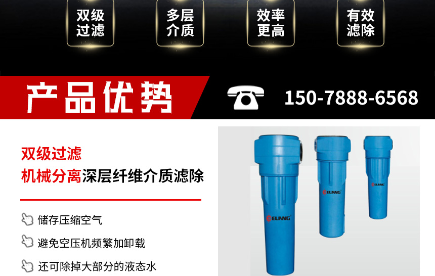 1579338653669990.jpg 精密過濾器860_02.jpg