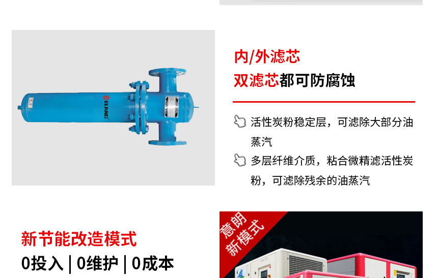 1579338657186199.jpg 精密過濾器860_03.jpg