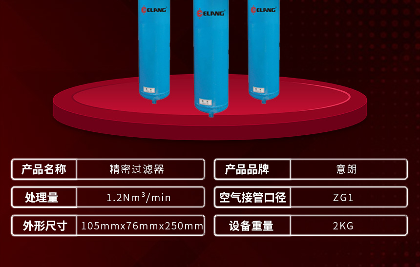 1579338663916290.jpg 精密過濾器860_05.jpg