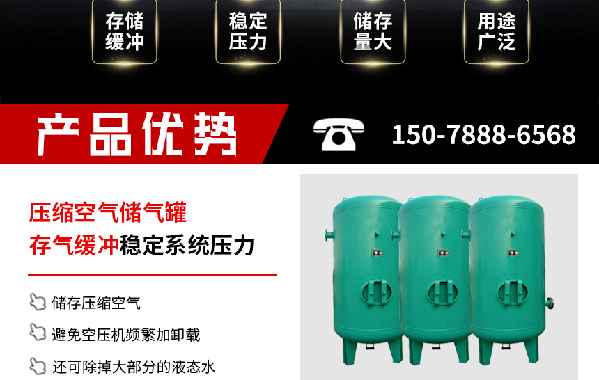 1579339163159290.jpg 儲氣罐860_02.jpg