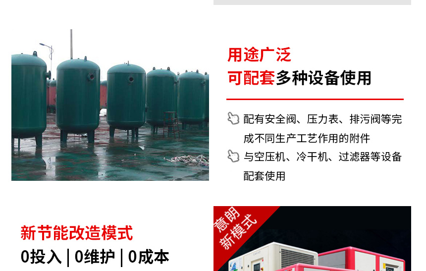 1579339167125026.jpg 儲氣罐860_03.jpg