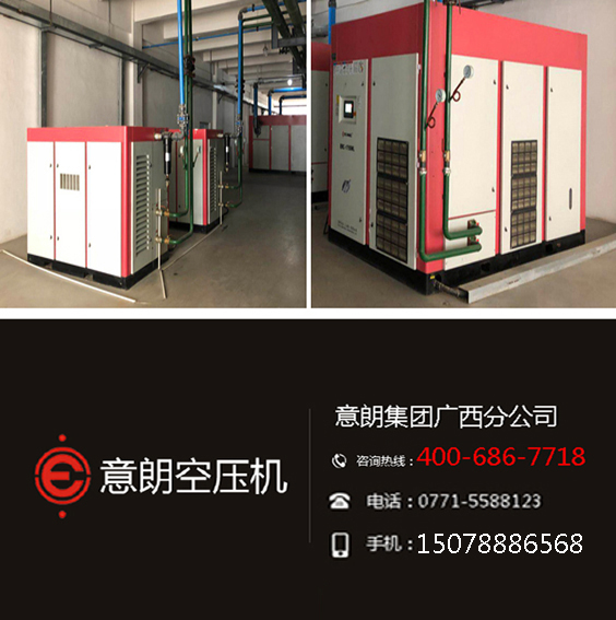 單雙級螺桿式空壓機(jī)