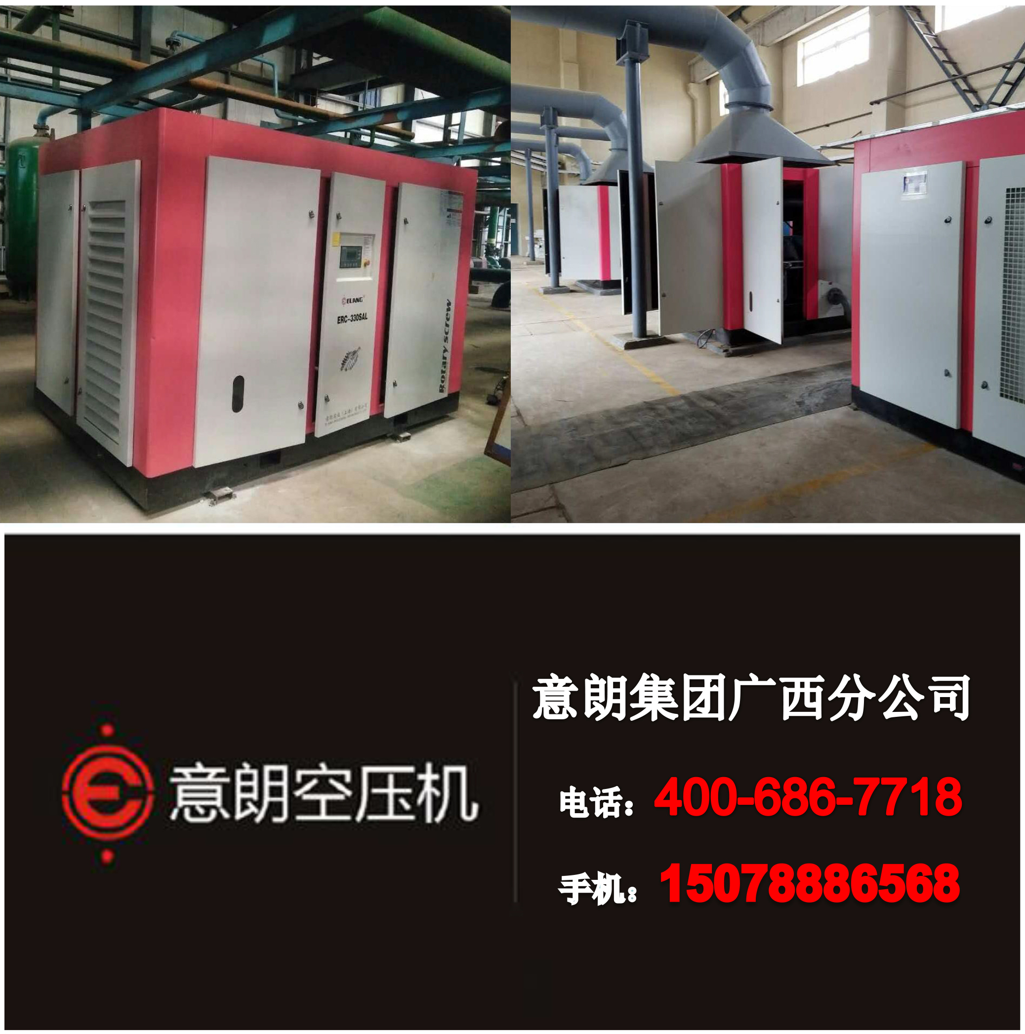 6立方 螺桿式空壓機(jī)