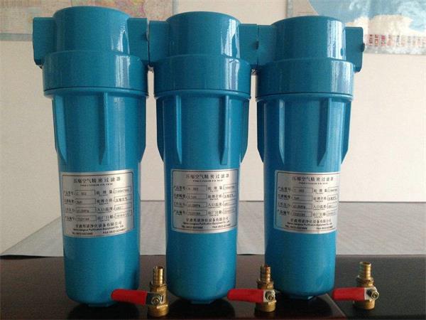 壓縮空氣精密過(guò)濾器 壓縮空氣精密過(guò)濾器