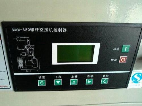螺桿空壓機控制面板