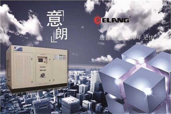 110kw螺桿式空壓機
