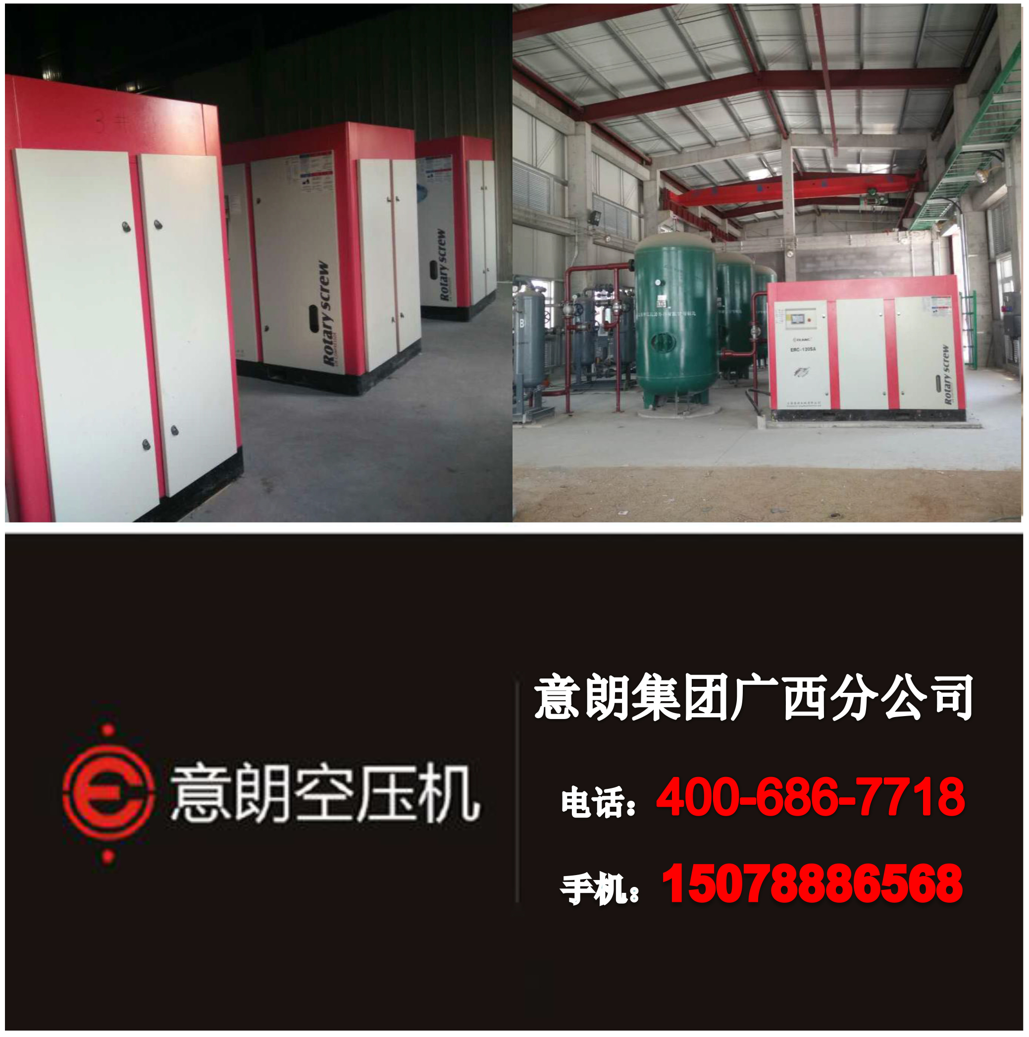 工頻空壓機(jī)