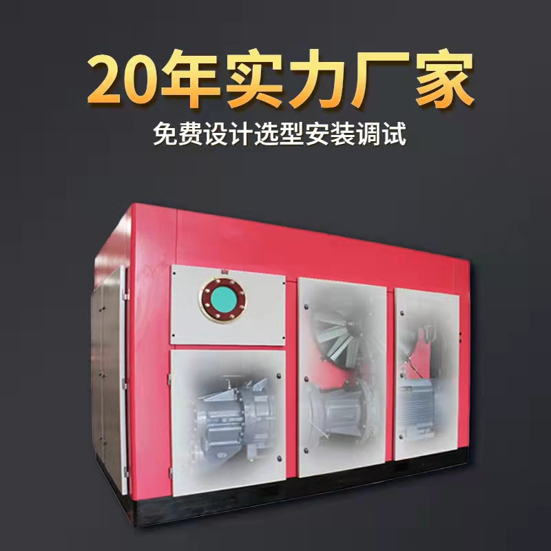 螺桿空壓機(jī)