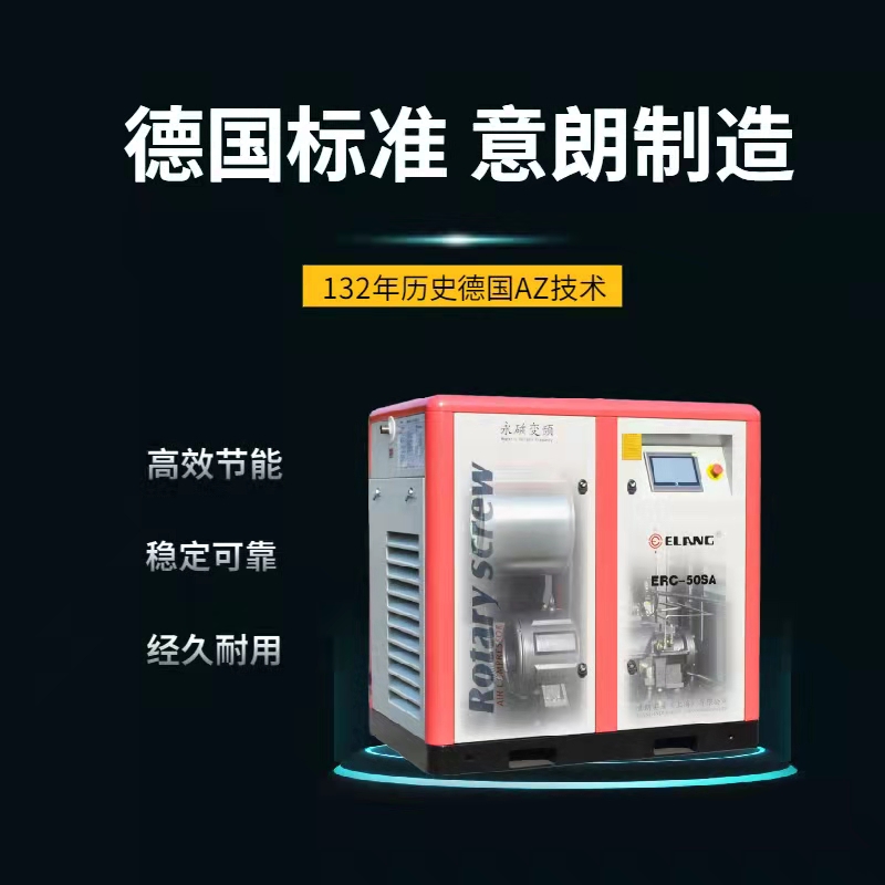 55kw螺桿空壓機(jī) 55kw螺桿空壓機(jī)