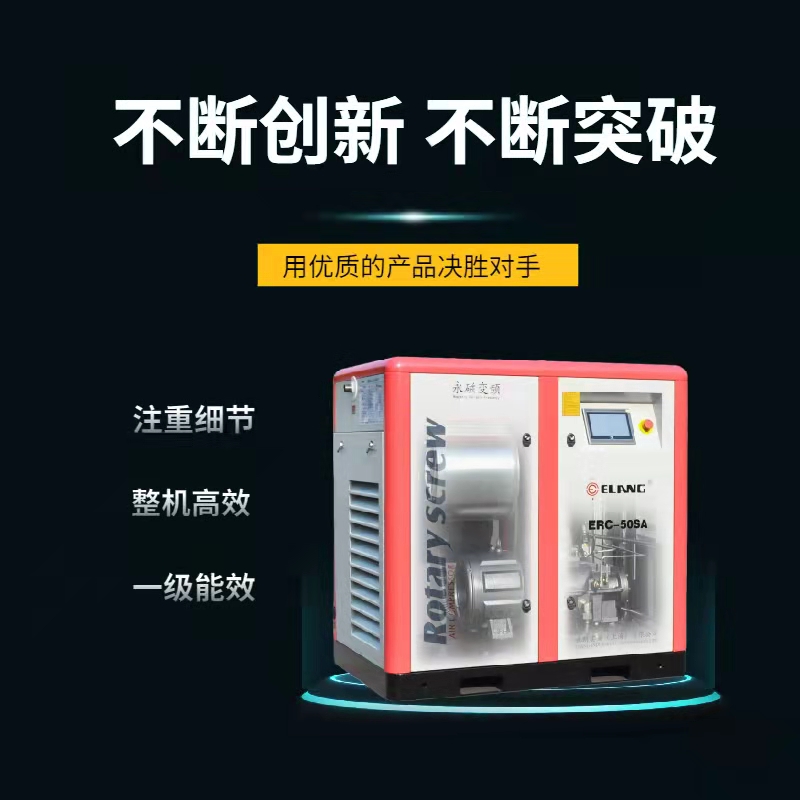 雙螺桿空壓機(jī)