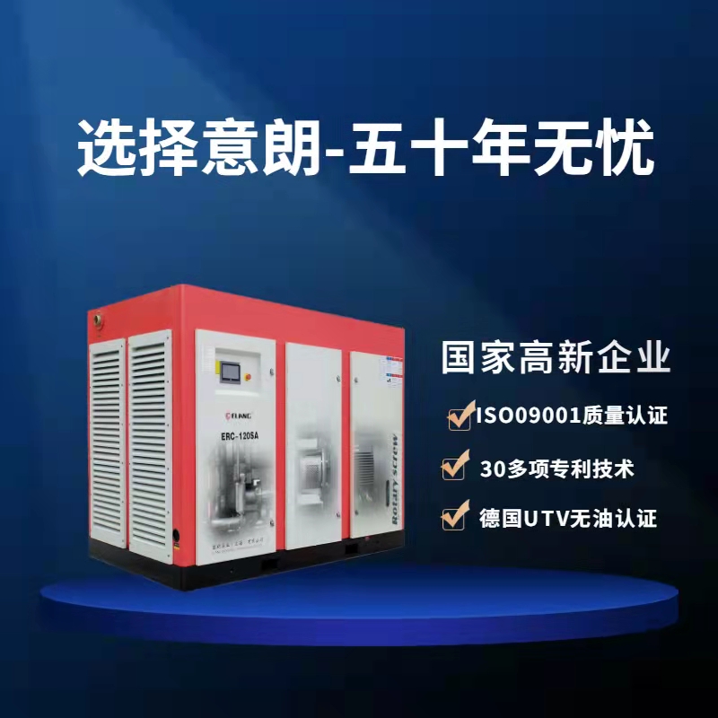 螺桿空壓機 螺桿空壓機